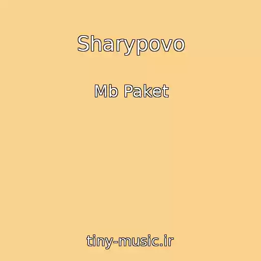 کاور آهنگ Sharypovo از Mb Paket