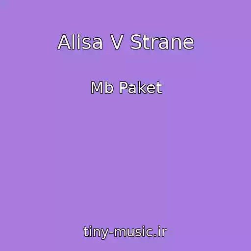 کاور آهنگ Alisa V Strane از Mb Paket