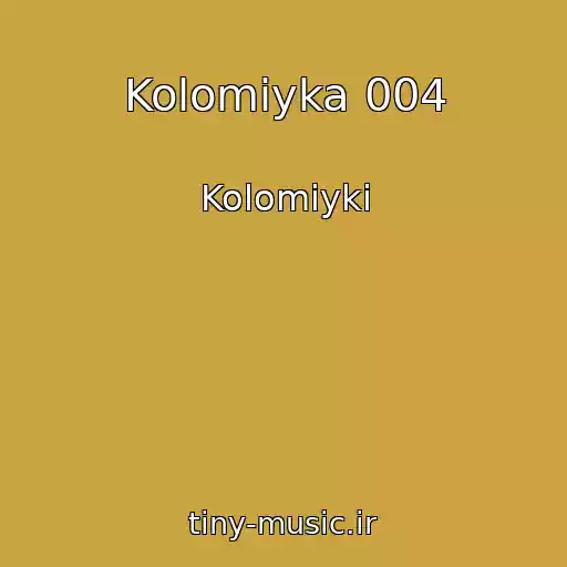 کاور آهنگ Kolomiyka 004 از Kolomiyki