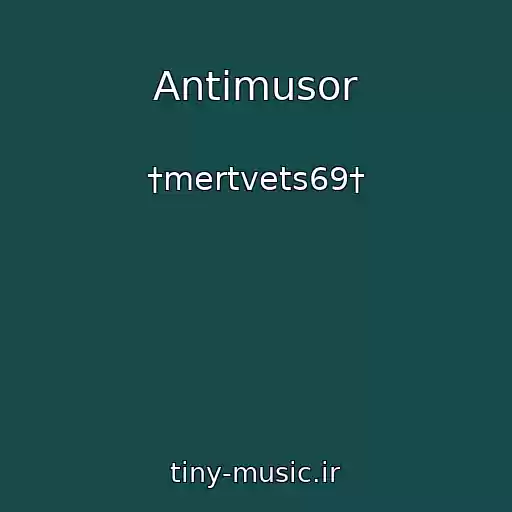 کاور آهنگ Antimusor از †mertvets69†