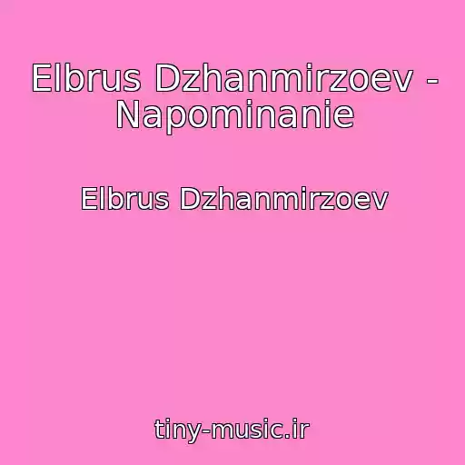 کاور آهنگ Elbrus Dzhanmirzoev - Napominanie از Elbrus Dzhanmirzoev