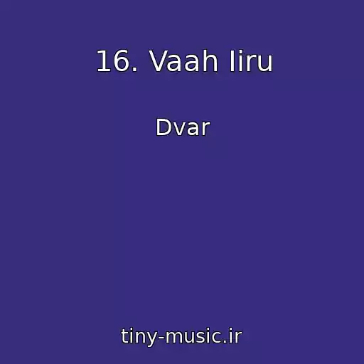 کاور آهنگ 16. Vaah Iiru از Dvar