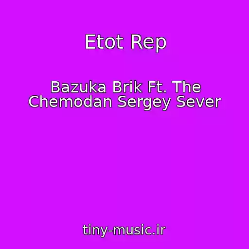 کاور آهنگ Etot Rep از Bazuka Brik Ft. The Chemodan Sergey Sever