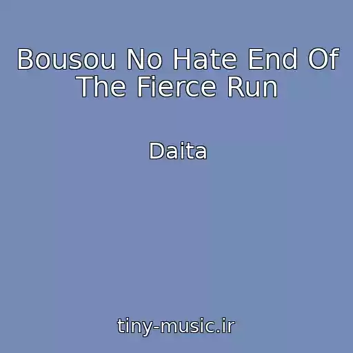 کاور آهنگ Bousou No Hate End Of The Fierce Run از Daita