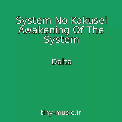 کاور آهنگ System No Kakusei Awakening Of The System از Daita