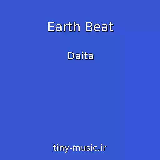 کاور آهنگ Earth Beat از Daita