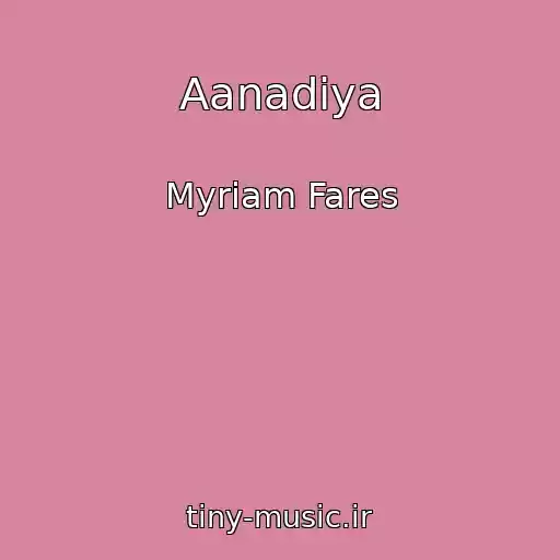 کاور آهنگ Aanadiya از Myriam Fares