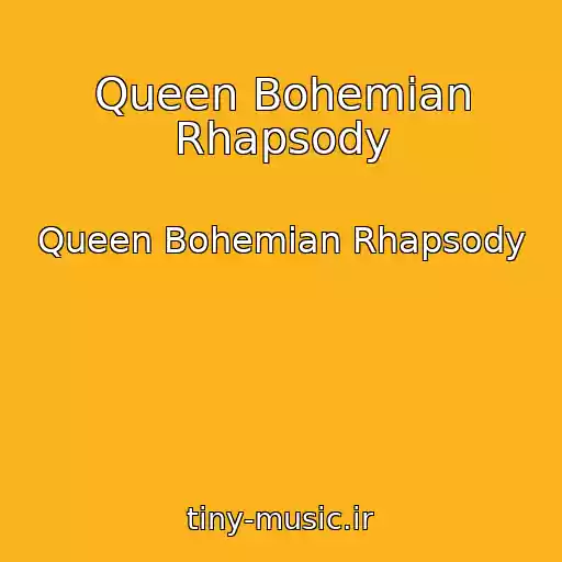 کاور آهنگ Queen Bohemian Rhapsody از Queen Bohemian Rhapsody