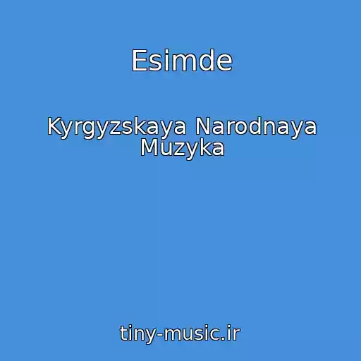 کاور آهنگ Esimde از Kyrgyzskaya Narodnaya Muzyka