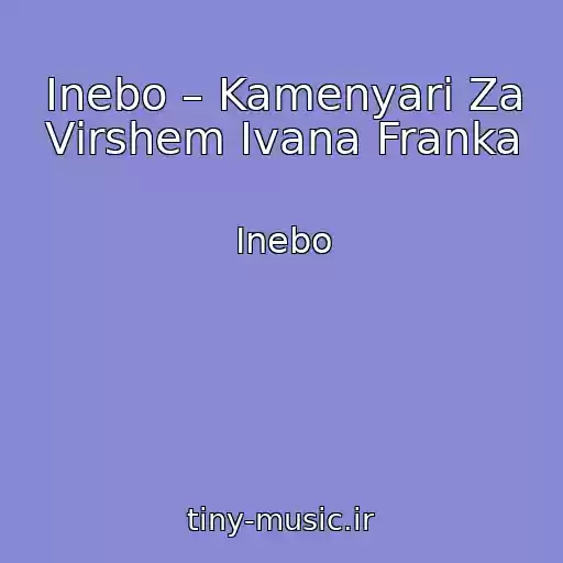 کاور آهنگ Inebo – Kamenyarі Za Vіrshem Іvana Franka از Inebo