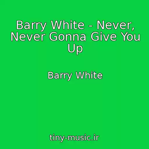 کاور آهنگ Barry White - Never, Never Gonna Give You Up از Barry White