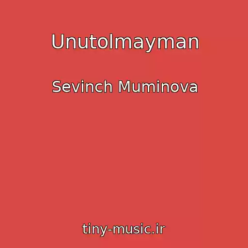 کاور آهنگ Unutolmayman از Sevinch Muminova