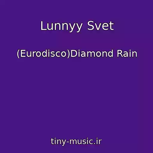 کاور آهنگ Lunnyy Svet از (Eurodisco)Diamond Rain