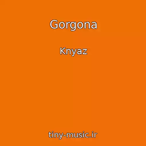 کاور آهنگ Gorgona از Knyaz