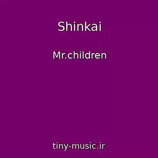 کاور آهنگ Shinkai از Mr.children