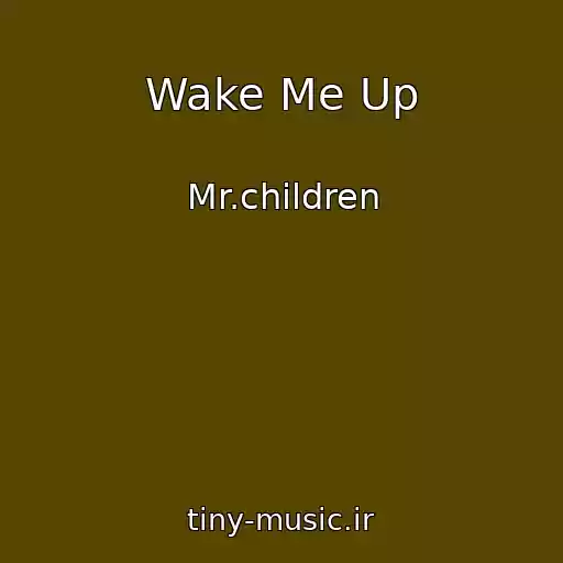 کاور آهنگ Wake Me Up از Mr.children
