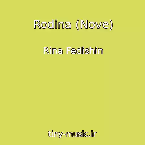 کاور آهنگ Rodina (Nove) از Rina Fedishin