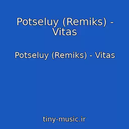 کاور آهنگ Potseluy (Remiks) - Vitas از Potseluy (Remiks) - Vitas