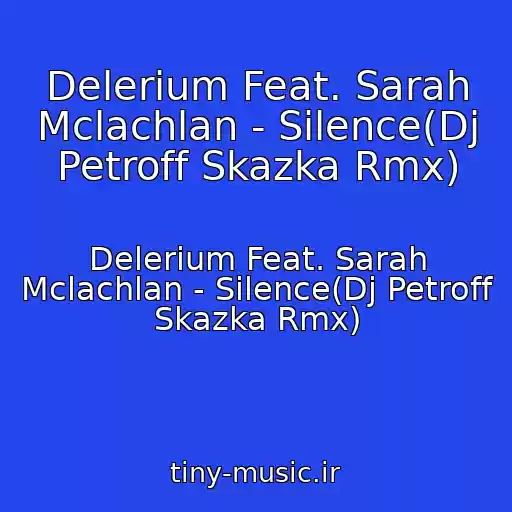 کاور آهنگ Delerium Feat. Sarah Mclachlan - Silence(Dj Petroff Skazka Rmx) از Delerium Feat. Sarah Mclachlan - Silence(Dj Petroff Skazka Rmx)