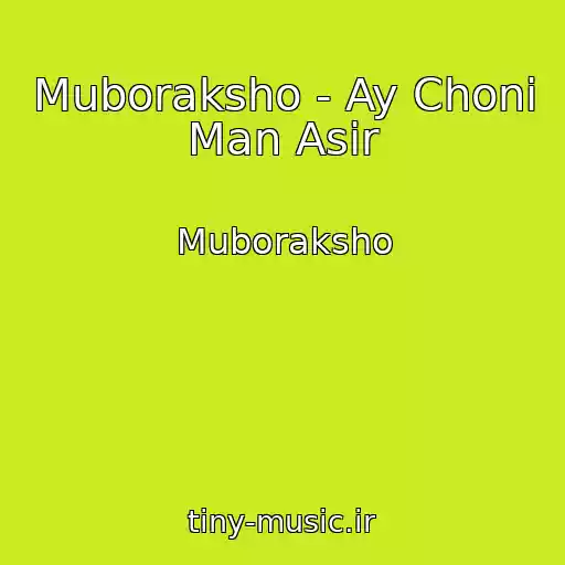 کاور آهنگ Muboraksho - Ay Choni Man Asir از Muboraksho