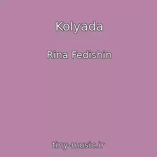 کاور آهنگ Kolyada از Rina Fedishin
