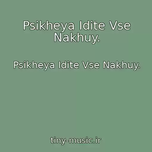 کاور آهنگ Psikheya Idite Vse Nakhuy. از Psikheya Idite Vse Nakhuy.