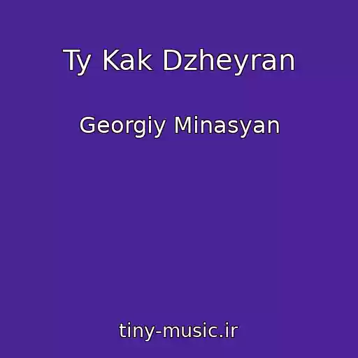 کاور آهنگ Ty Kak Dzheyran از Georgiy Minasyan