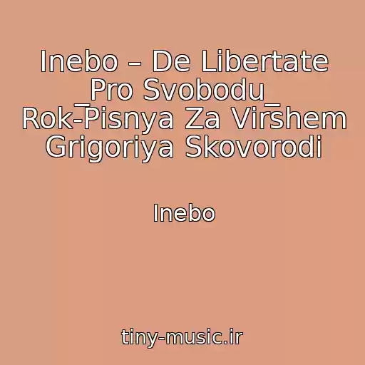 کاور آهنگ Inebo – De Libertate _Pro Svobodu_  Rok-Pіsnya Za Vіrshem Grigorіya Skovorodi از Inebo
