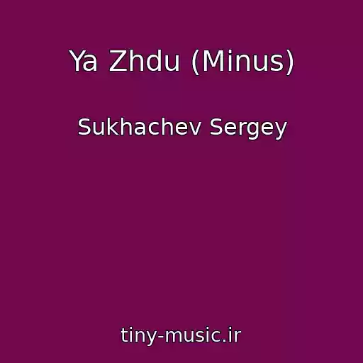 کاور آهنگ Ya Zhdu (Minus) از Sukhachev Sergey