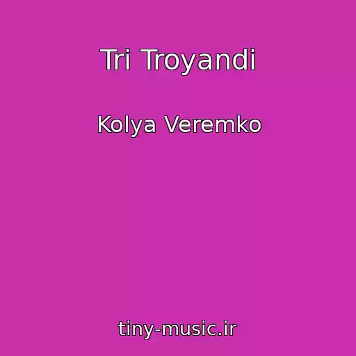 کاور آهنگ Tri Troyandi از Kolya Veremko