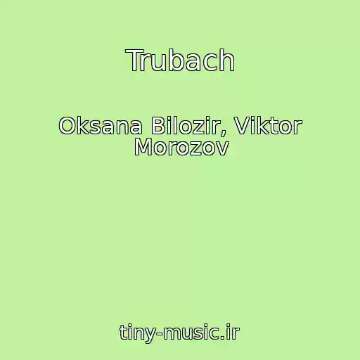 کاور آهنگ Trubach از Oksana Bіlozіr, Vіktor Morozov