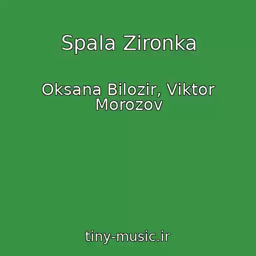 کاور آهنگ Spala Zіronka از Oksana Bіlozіr, Vіktor Morozov