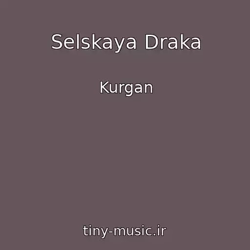 کاور آهنگ Selskaya Draka از Kurgan