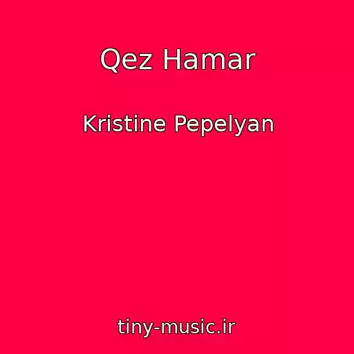 کاور آهنگ Qez Hamar از Kristine Pepelyan