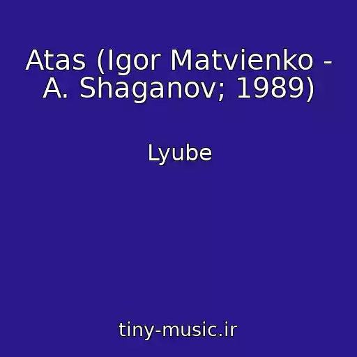 کاور آهنگ Atas (Igor Matvienko - A. Shaganov; 1989) از Lyube