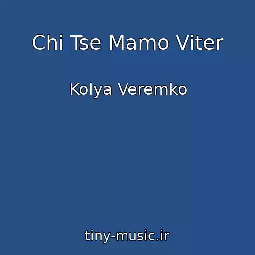 کاور آهنگ Chi Tse Mamo Vіter از Kolya Veremko
