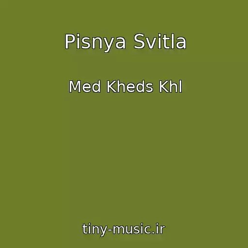کاور آهنگ Pіsnya Svіtla از Med Kheds Khl