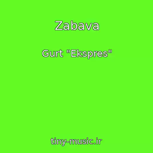 کاور آهنگ Zabava از Gurt "Ekspres"