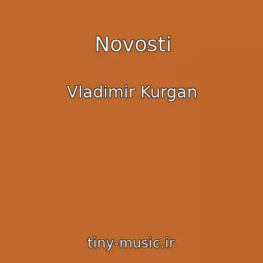 کاور آهنگ Novosti از Vladimir Kurgan