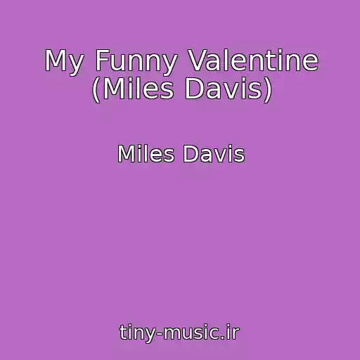 کاور آهنگ My Funny Valentine (Miles Davis) از Miles Davis