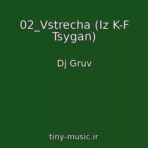 کاور آهنگ 02_Vstrecha (Iz K-F Tsygan) از Dj Gruv