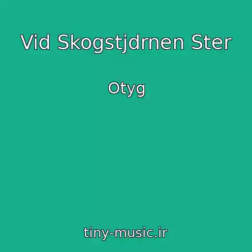 کاور آهنگ Vid Skogstjdrnen Ster از Otyg