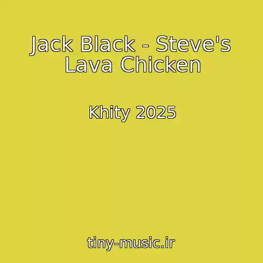 کاور آهنگ Jack Black - Steve's Lava Chicken از Khity 2025