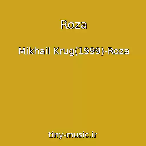 کاور آهنگ Roza از Mikhail Krug(1999)-Roza