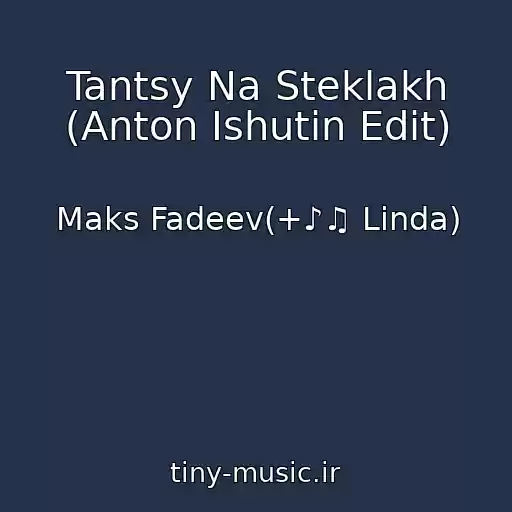کاور آهنگ Tantsy Na Steklakh (Anton Ishutin Edit) از Maks Fadeev(+♪♫ Linda)