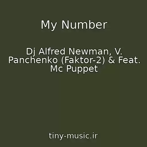 کاور آهنگ My Number از Dj Alfred Newman, V. Panchenko (Faktor-2) & Feat. Mc Puppet