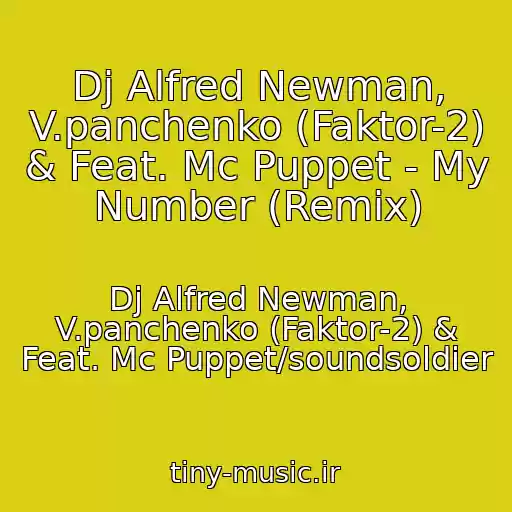 کاور آهنگ Dj Alfred Newman, V.panchenko (Faktor-2) & Feat. Mc Puppet - My Number (Remix) از Dj Alfred Newman, V.panchenko (Faktor-2) & Feat. Mc Puppet/soundsoldier