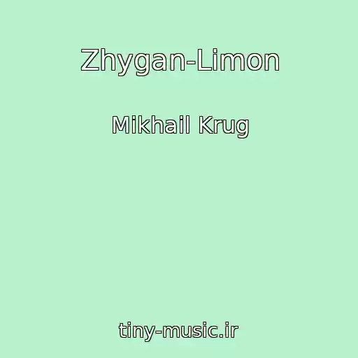 کاور آهنگ Zhygan-Limon از Mikhail Krug