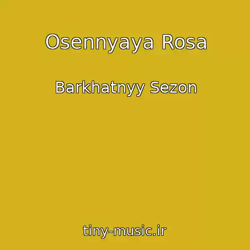 کاور آهنگ Osennyaya Rosa از Barkhatnyy Sezon