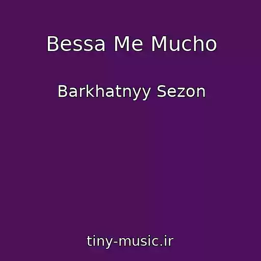 کاور آهنگ Bessa Me Mucho از Barkhatnyy Sezon